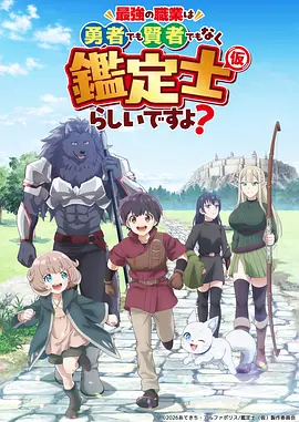 完美世界 石昊 荒